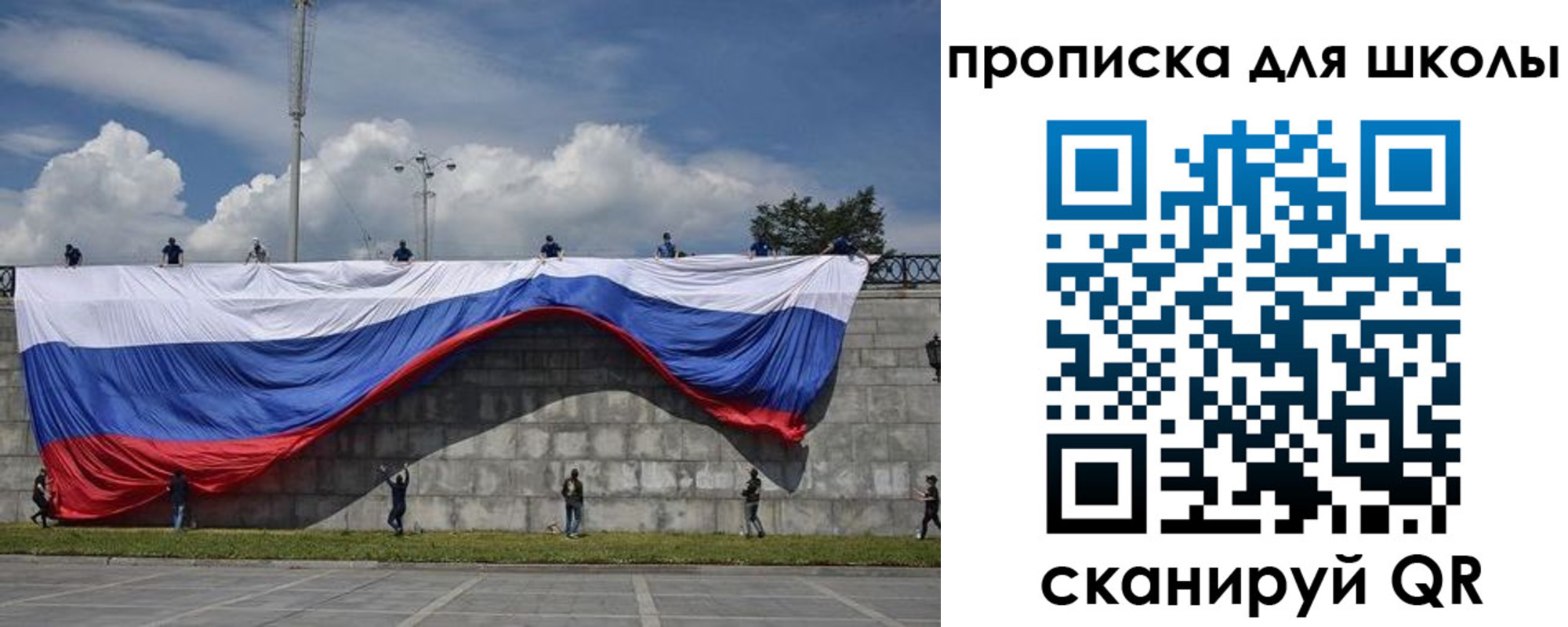 регистрация для дет. сада в Обнинске