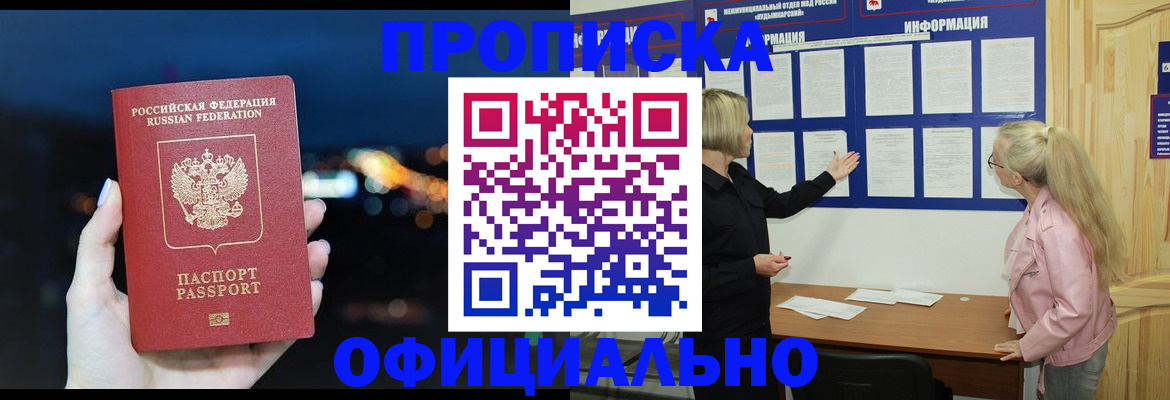 форма 3 в Обнинске